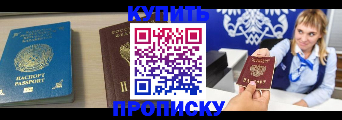 регистрация для школы в Сосновом Бору