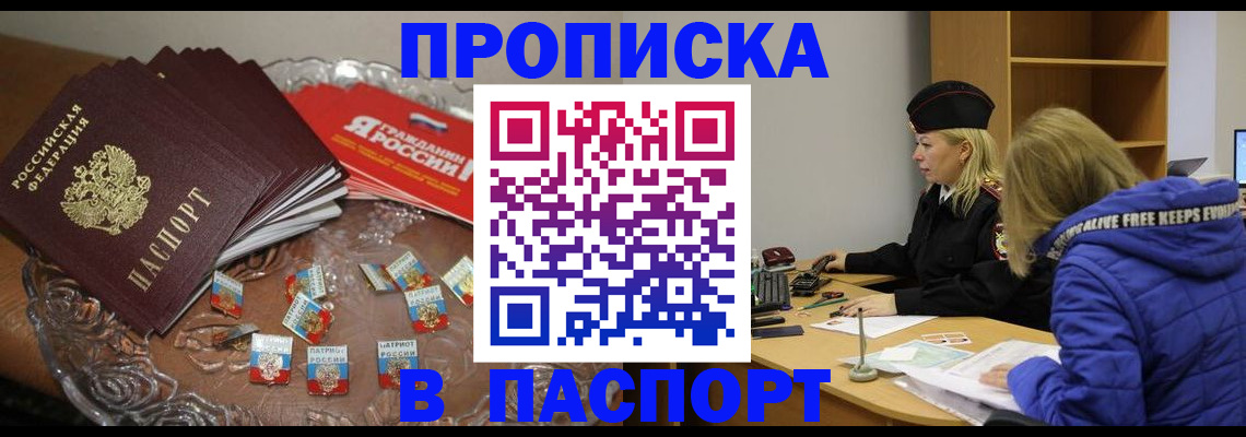 регистрация для дет. сада в Сосновом Бору